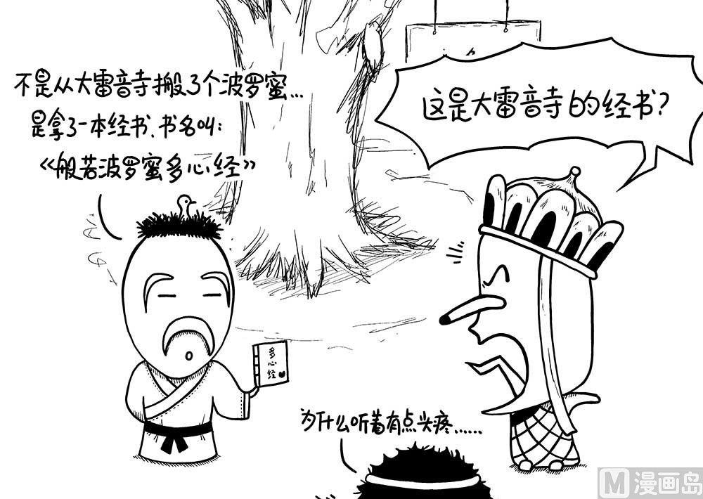 浮屠浮屠1