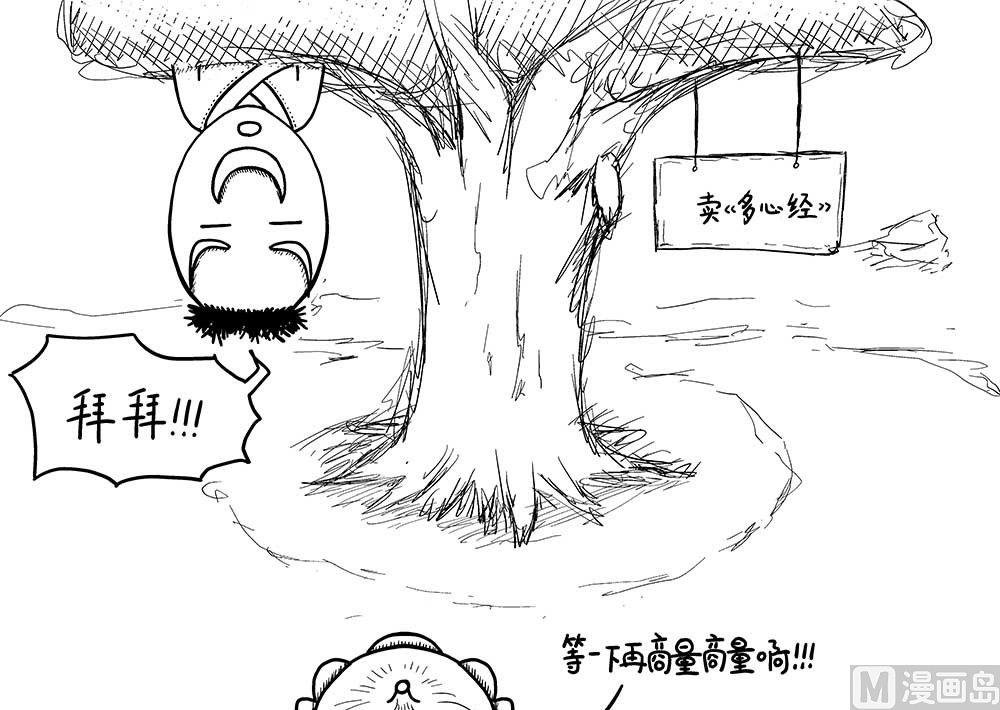 浮屠浮屠2