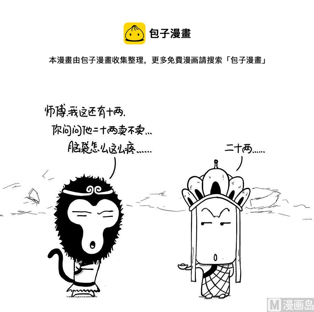 浮屠浮屠2
