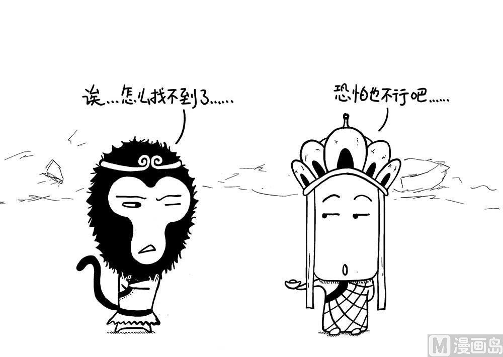 浮屠浮屠2