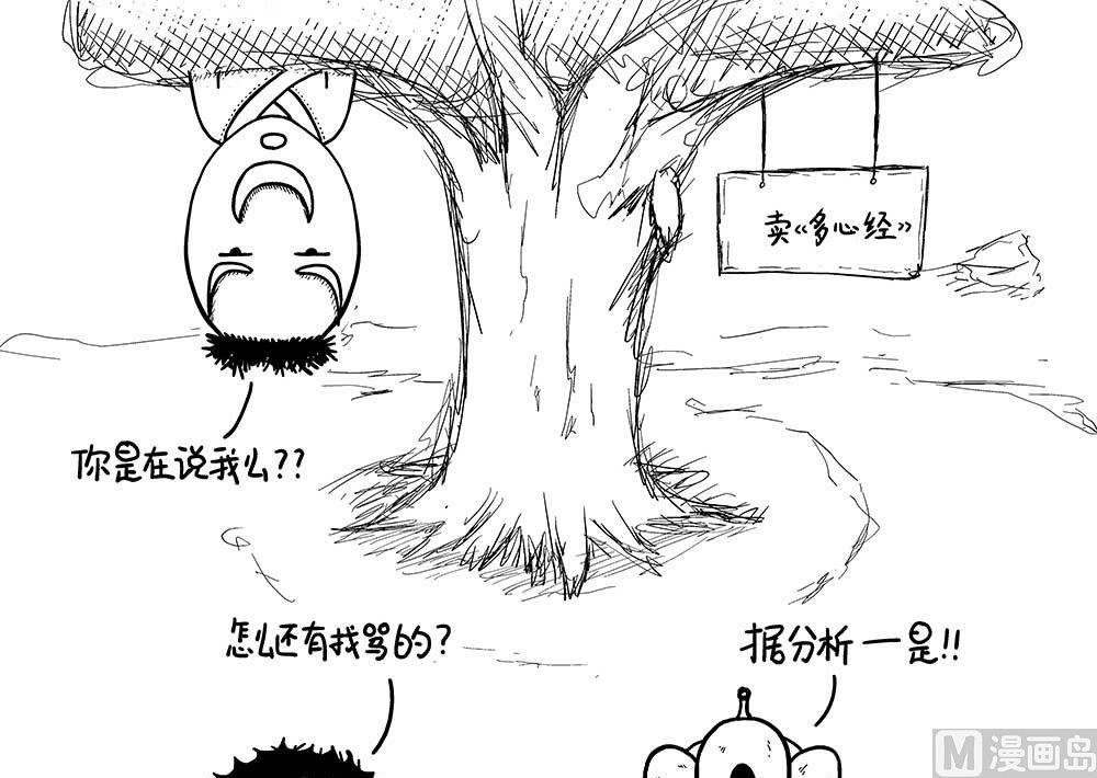 浮屠浮屠2