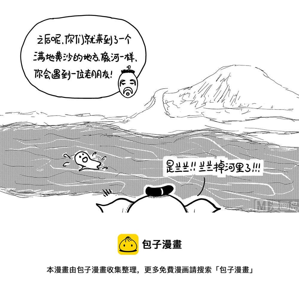 浮屠浮屠2