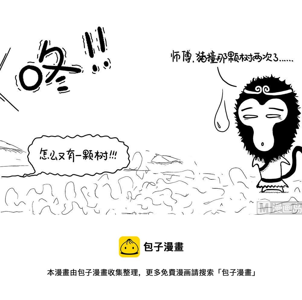 浮屠浮屠2
