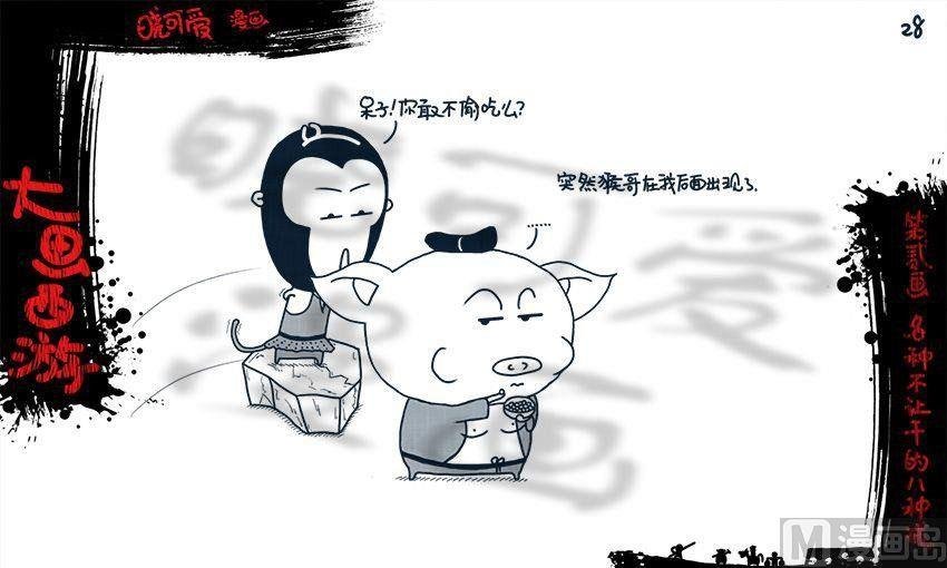 第二画.（下）