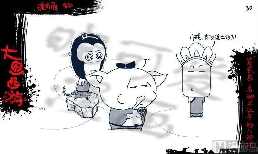第二画.（下）