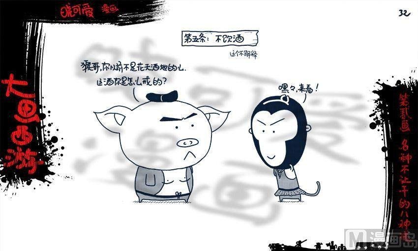 第二画.（下）