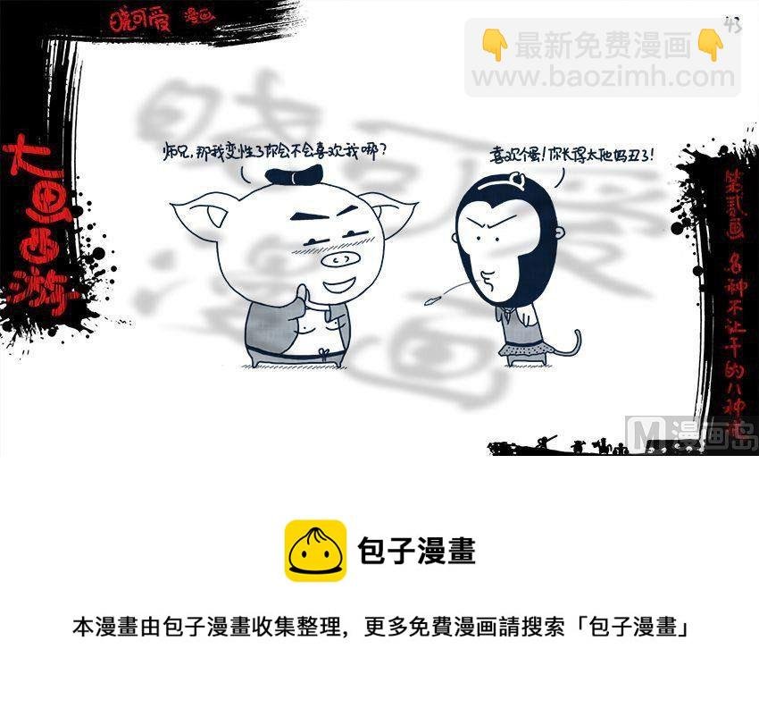 第二画.（下）