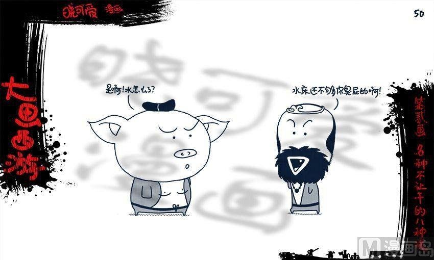第二画.（下）