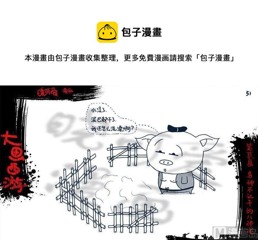 第二画.（下）