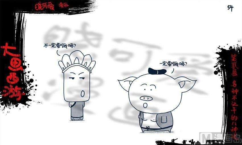 第二画.（下）