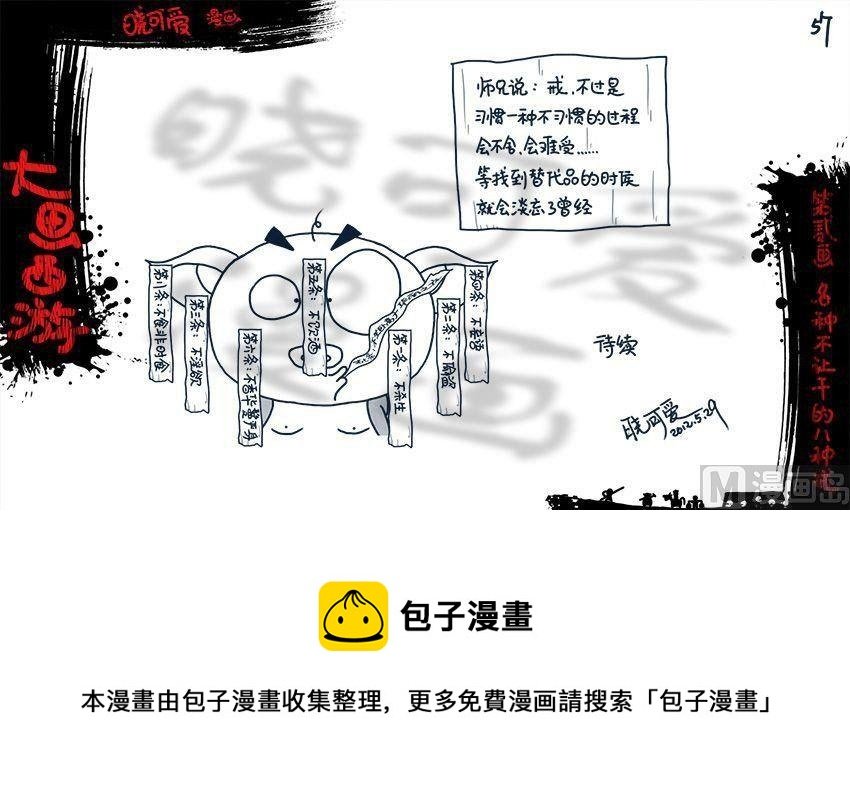 第二画.（下）