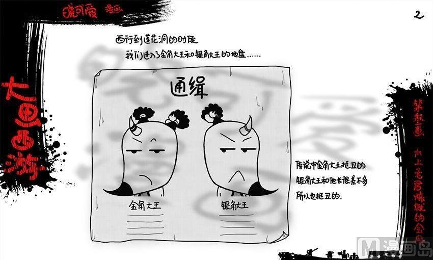 第三画.（上）