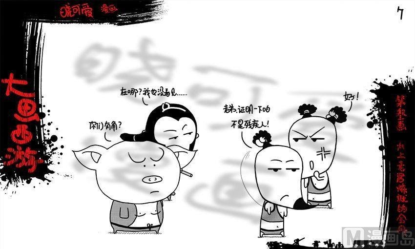 第三画.（上）