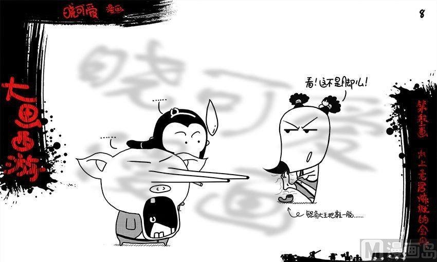 第三画.（上）