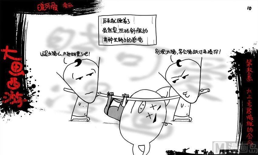 第三画.（上）