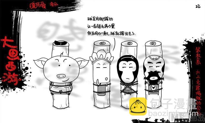 第三画.（上）