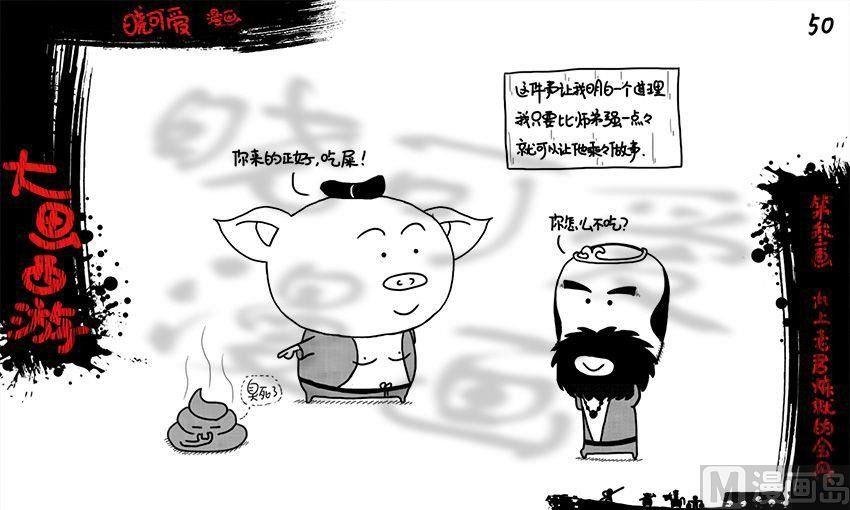 第三画.（下）
