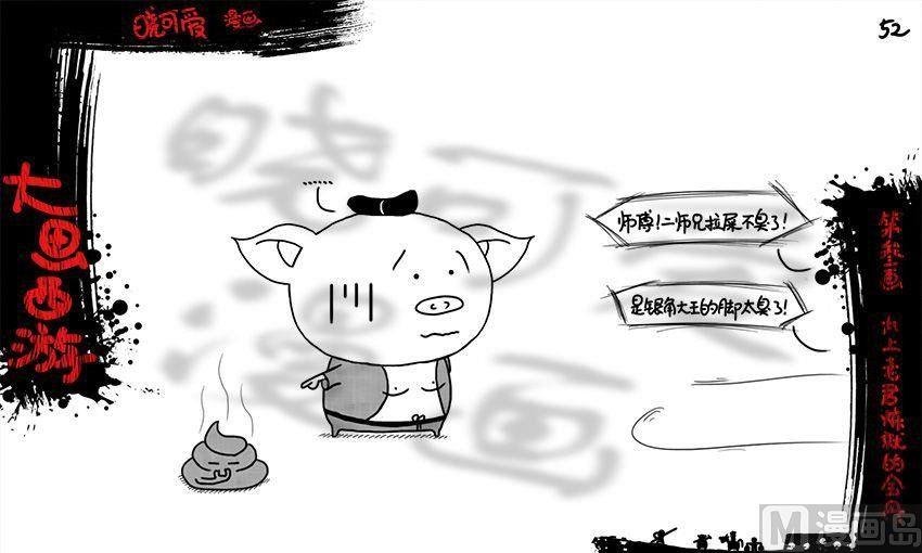 第三画.（下）