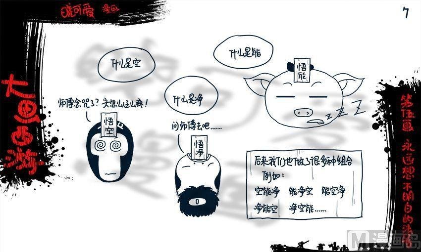 第五画.（上）
