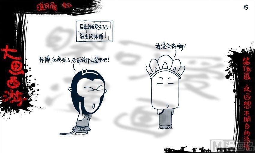 第五画.（上）