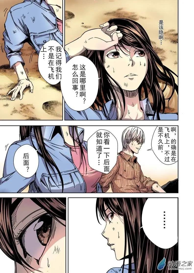 第02回