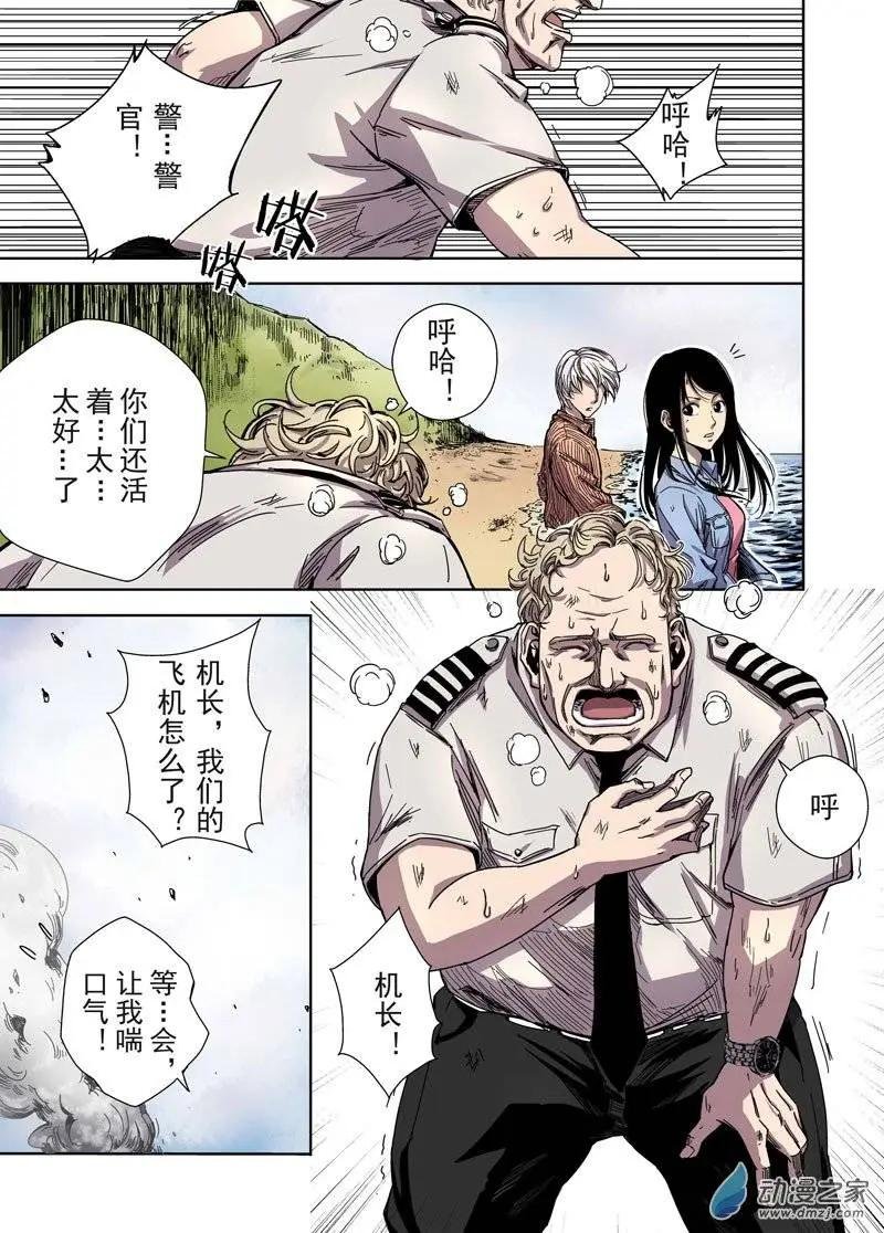 第02回