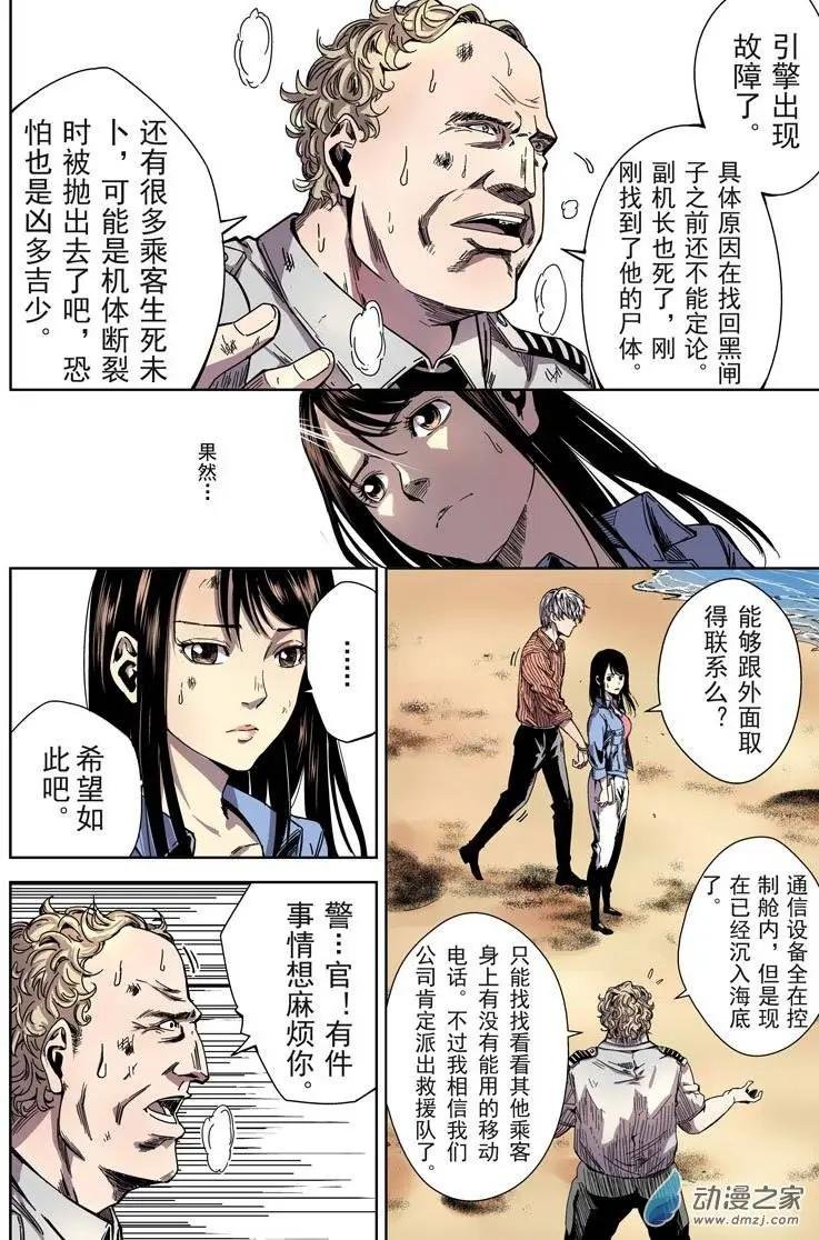 第02回
