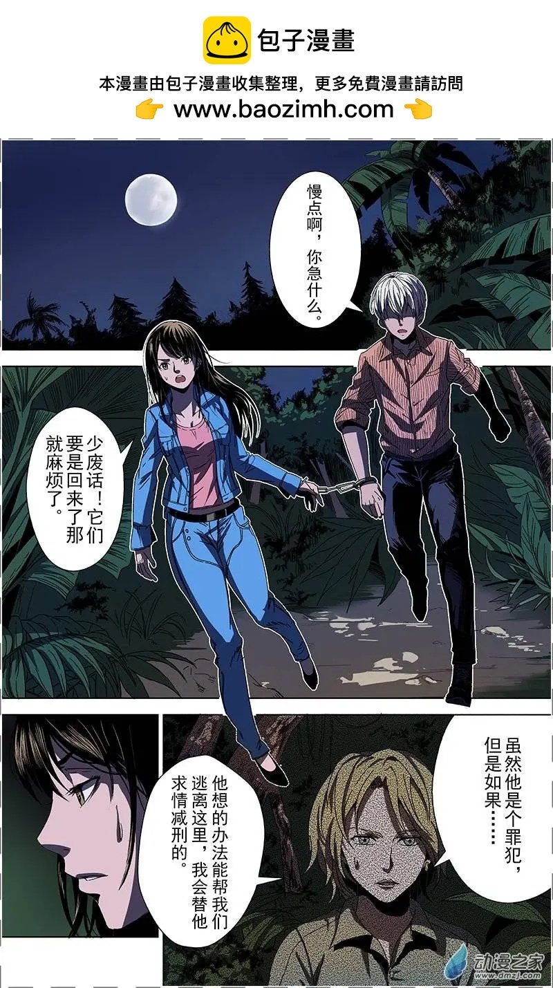 第11回 行动