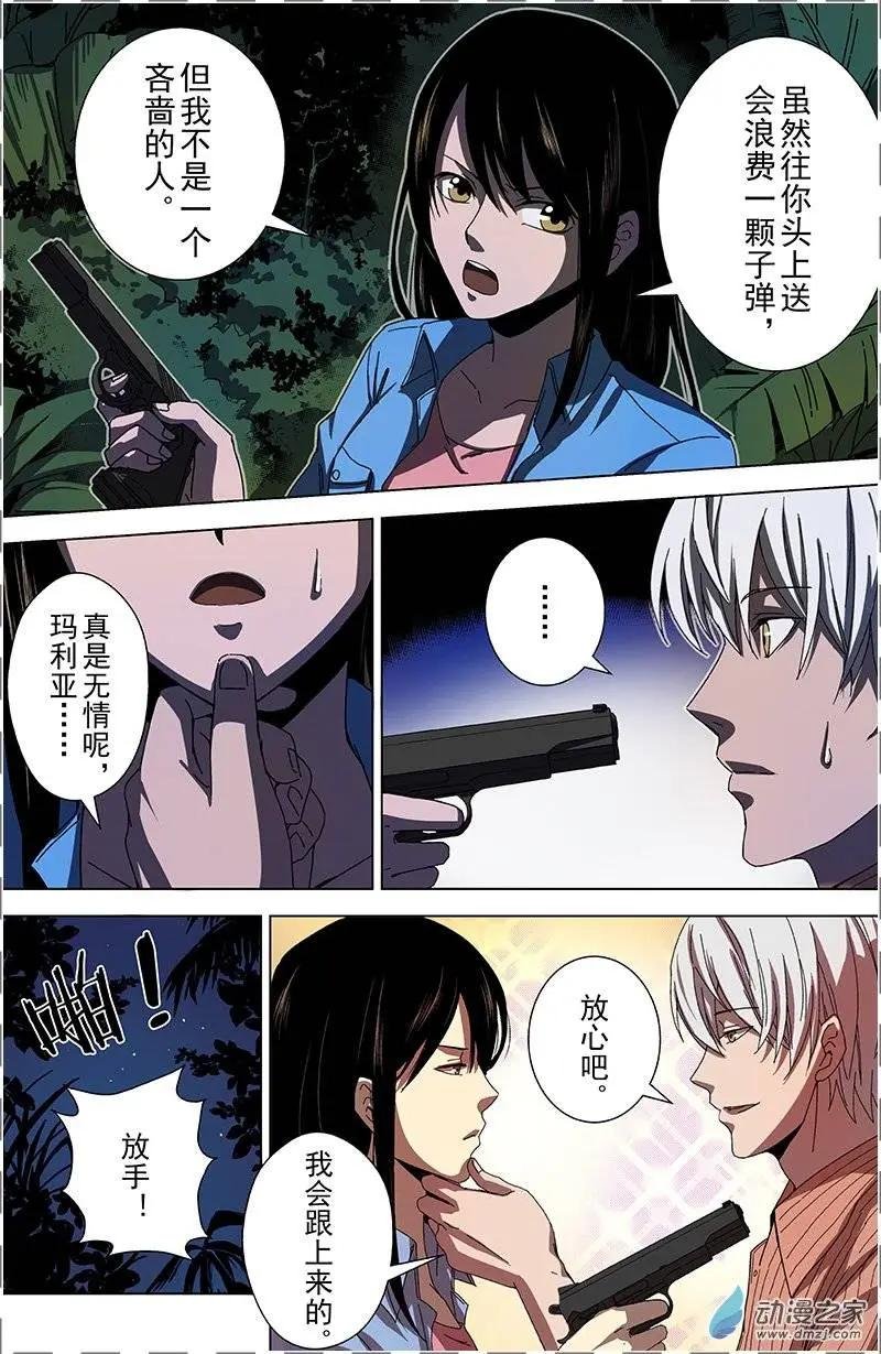 第11回 行动