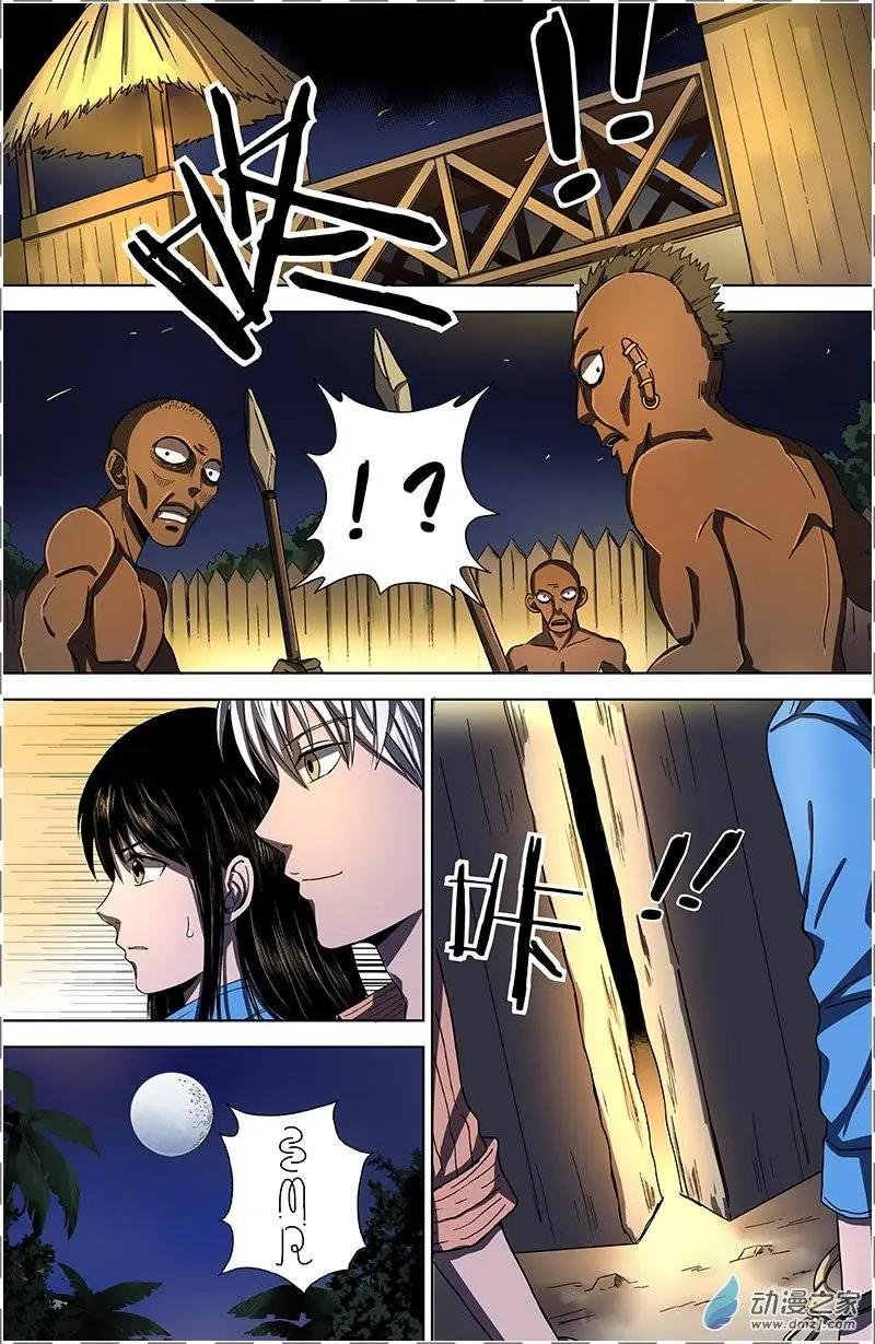 第11回 行动