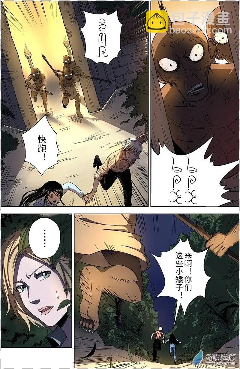 第11回 行动