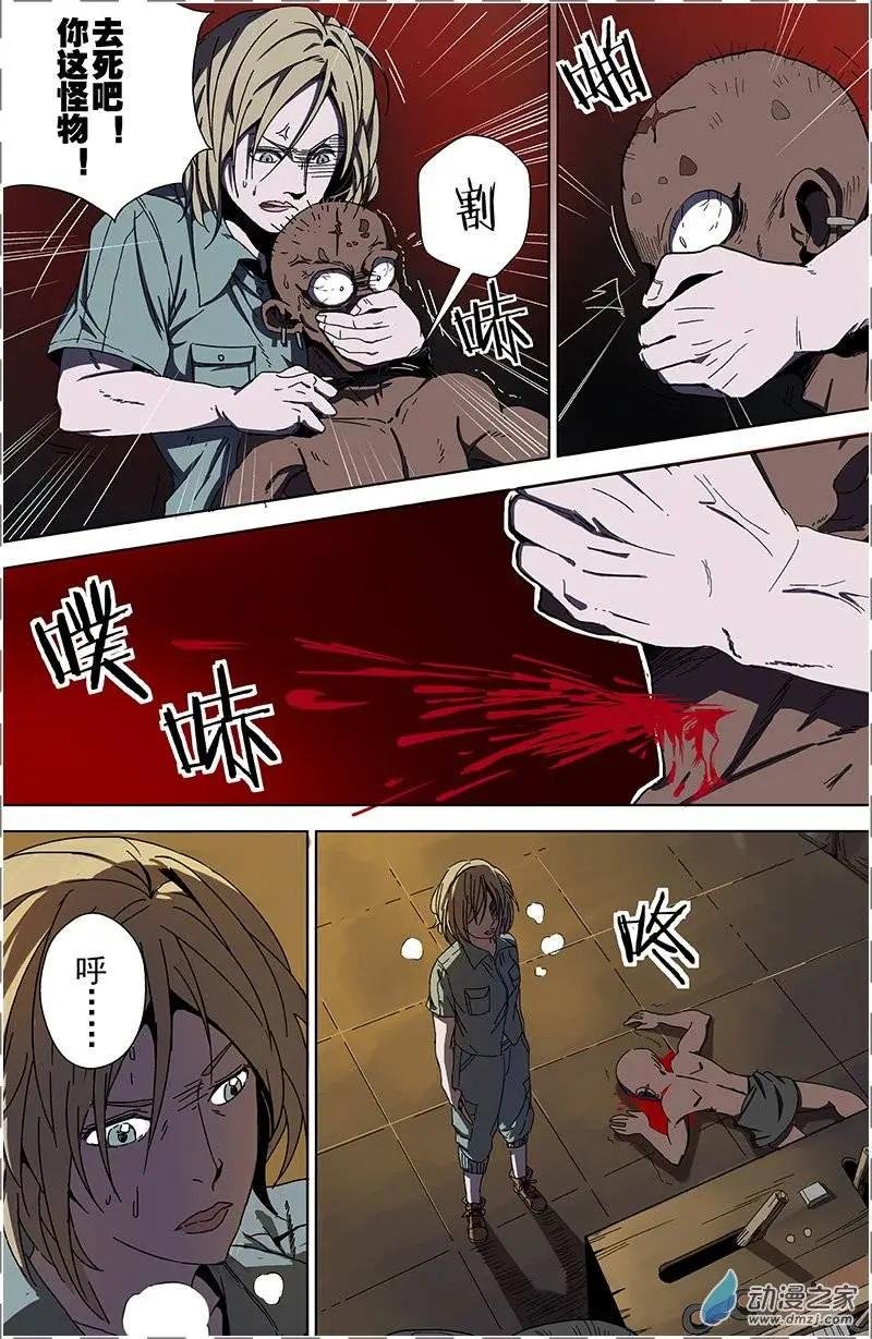第11回 行动