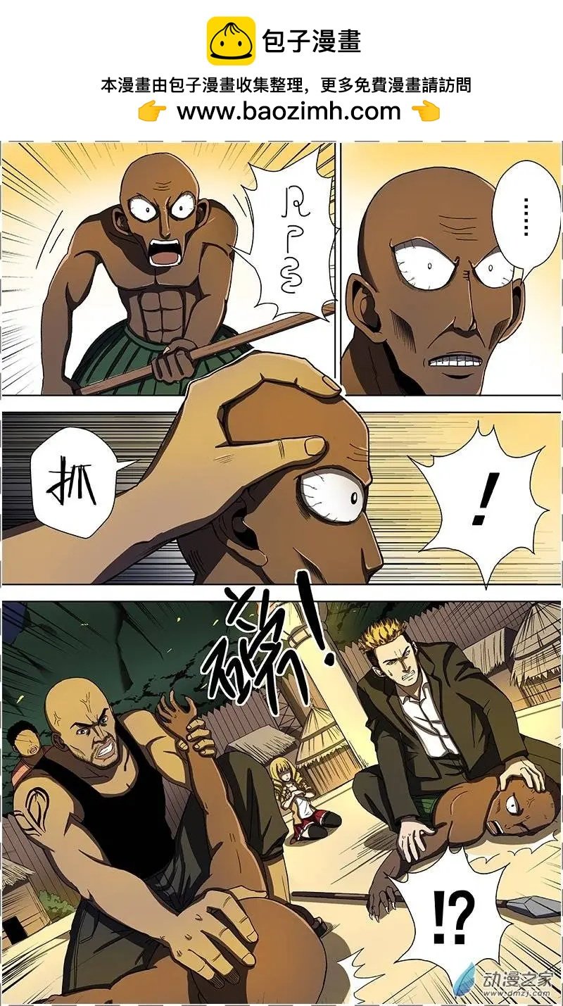 第13回 僵局