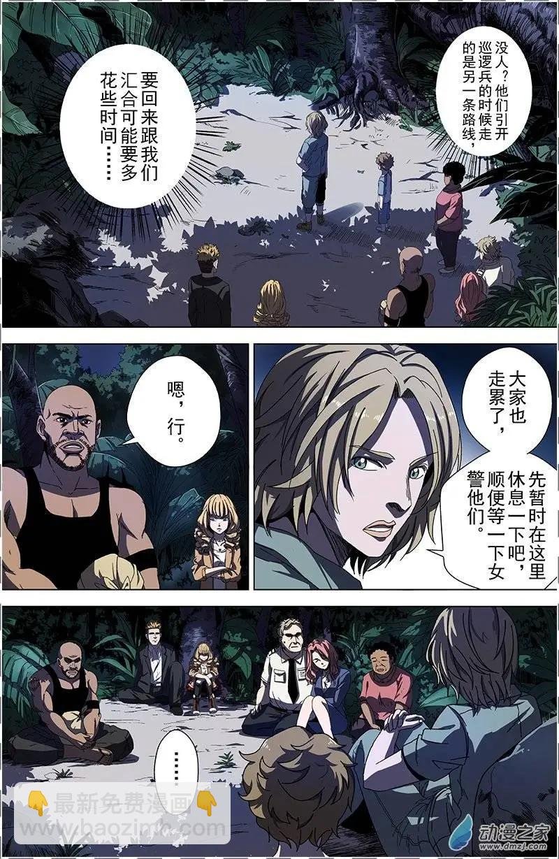 第16回 永夜