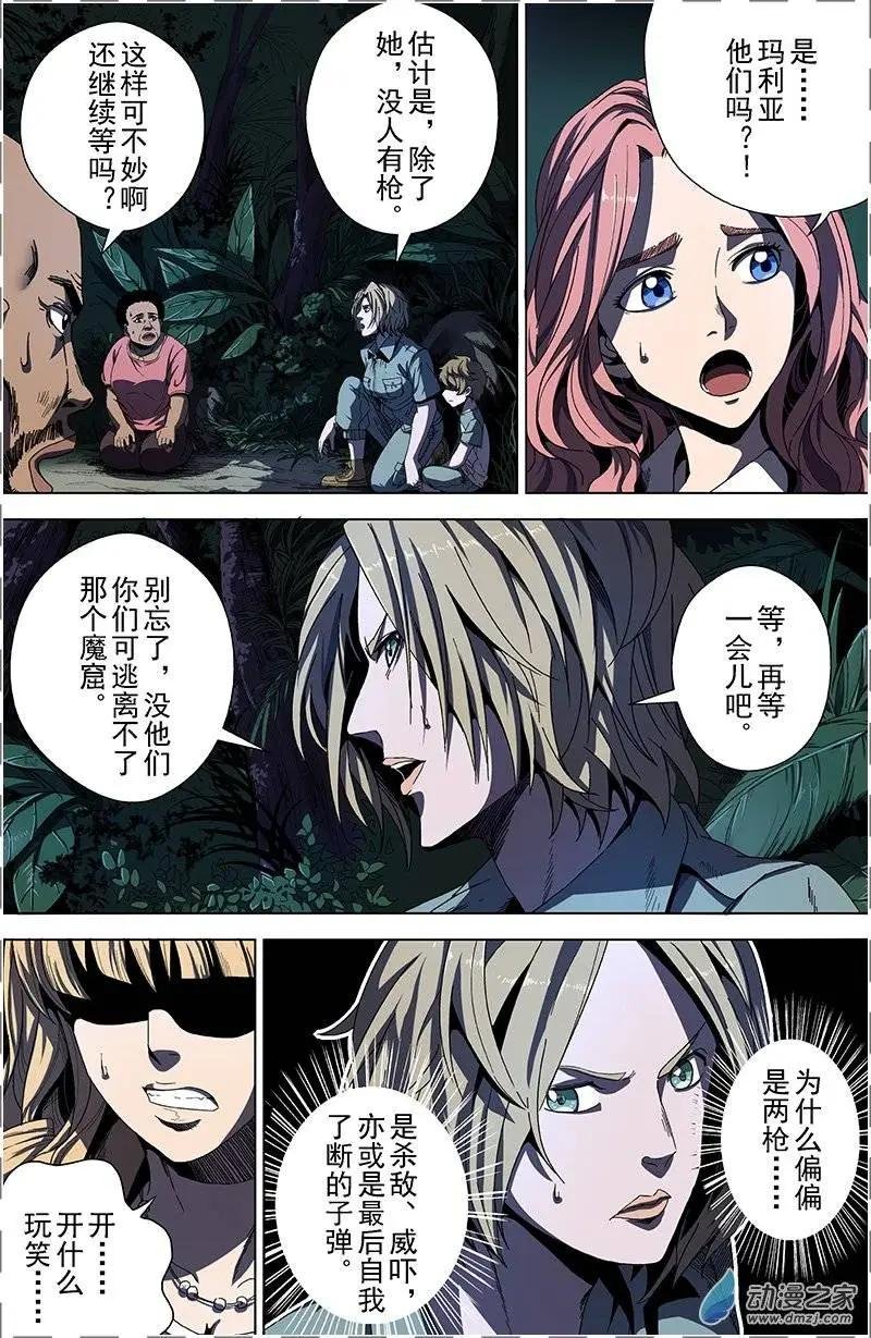 第16回 永夜