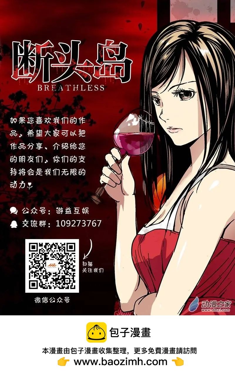 第18回 恶魔