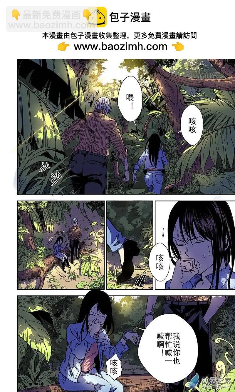 第03回