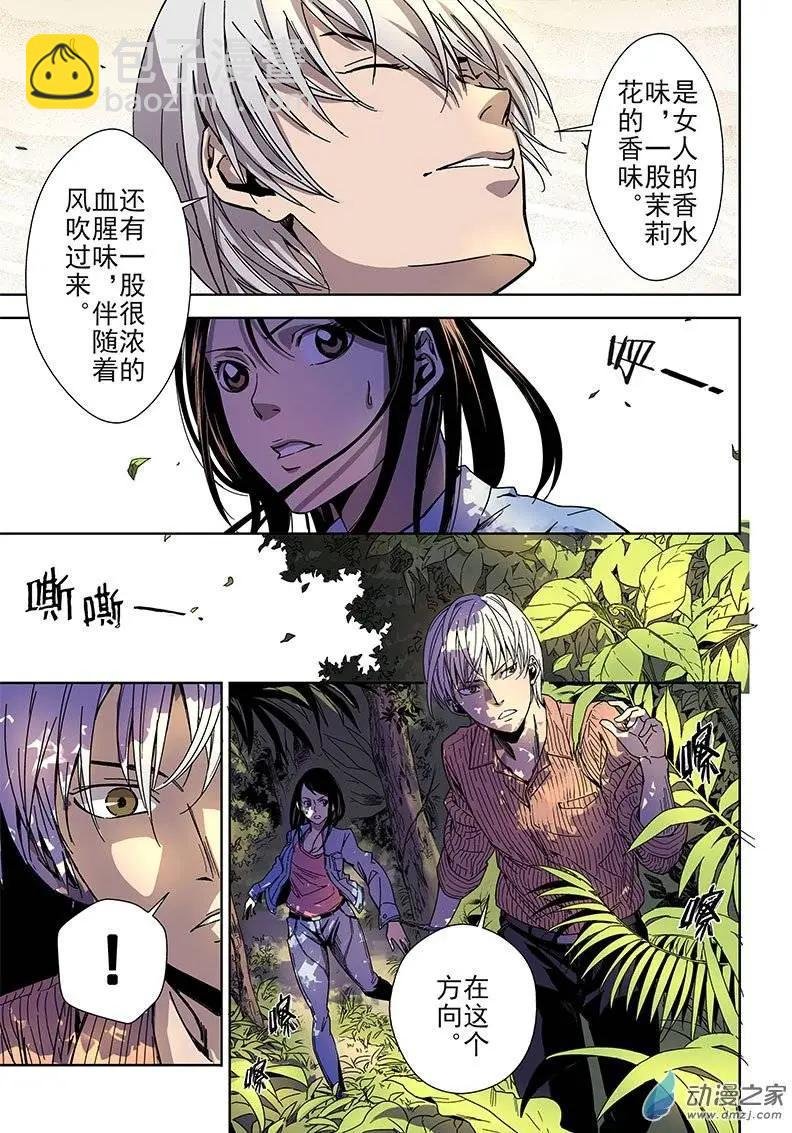 第03回