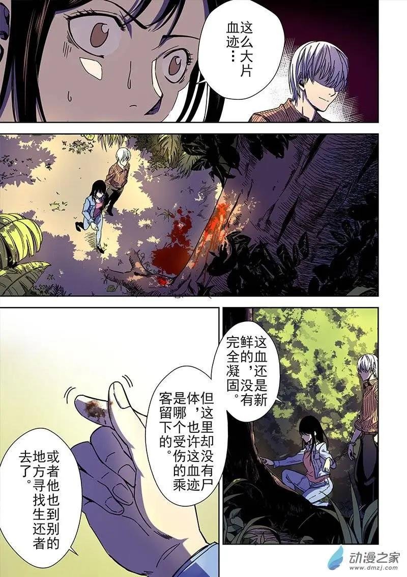 第03回