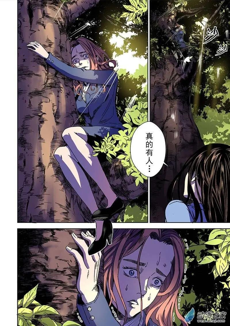 第03回