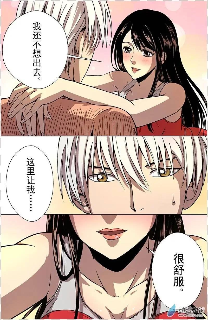 第24回 月兰（上）