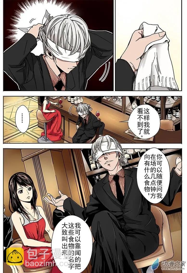 第04回