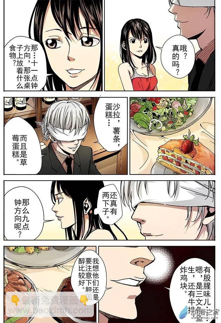 第04回