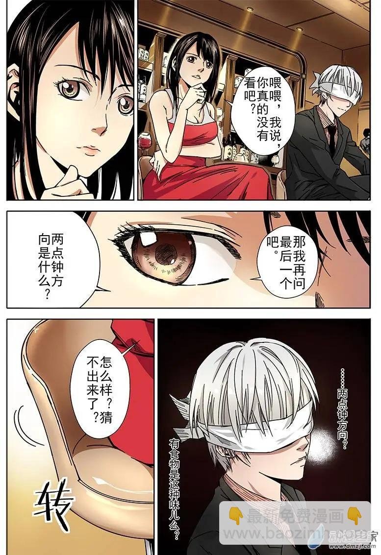 第04回