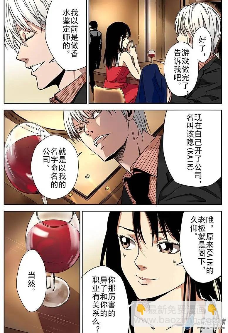 第04回