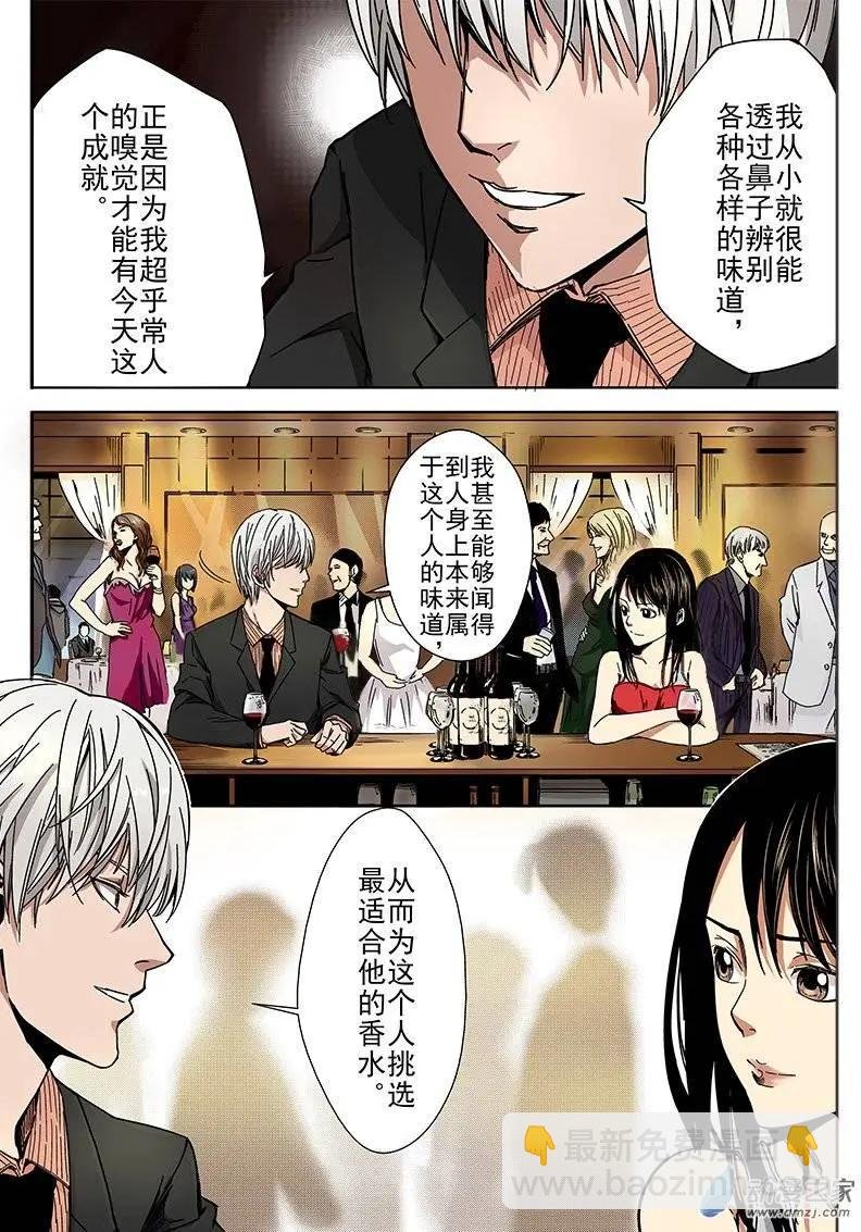 第04回