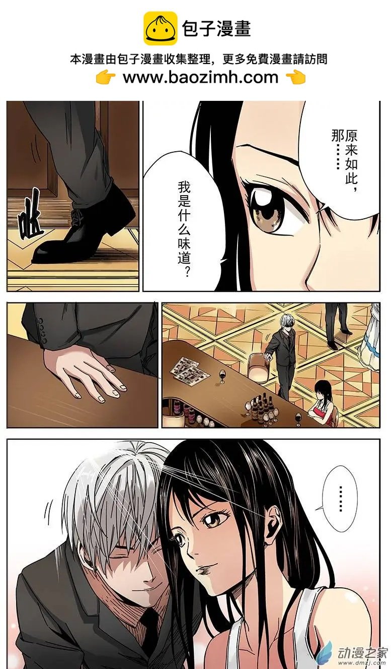 第04回