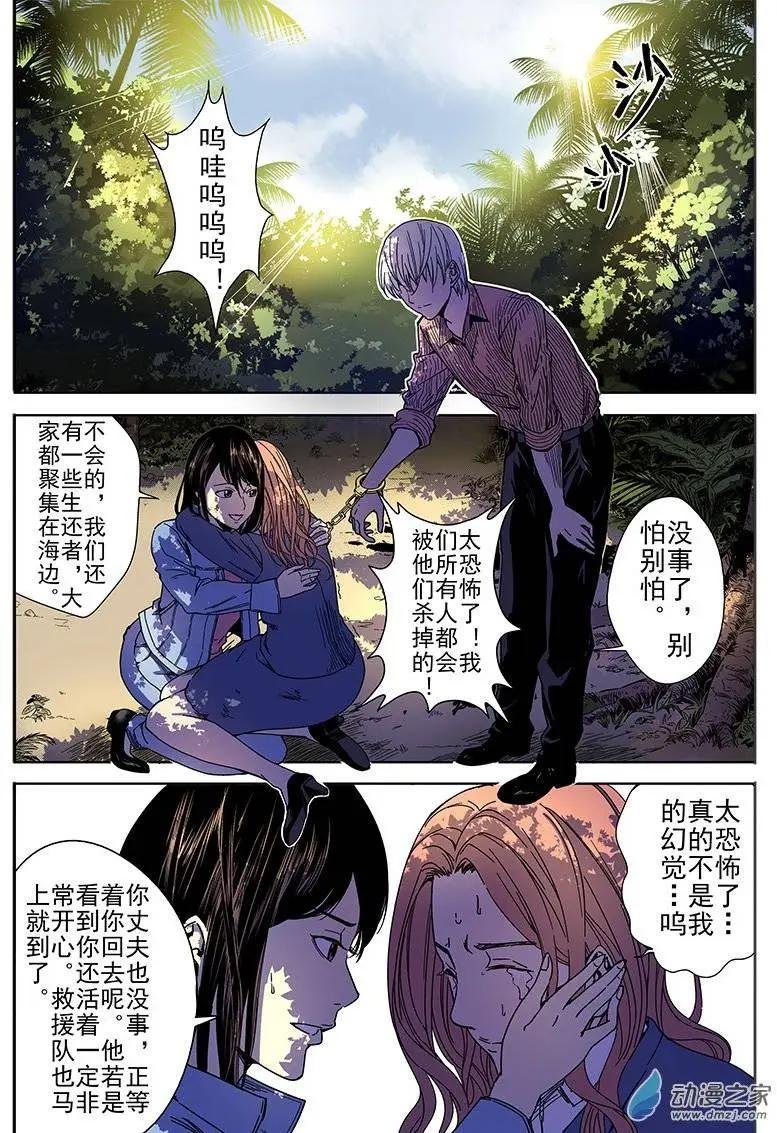 第04回