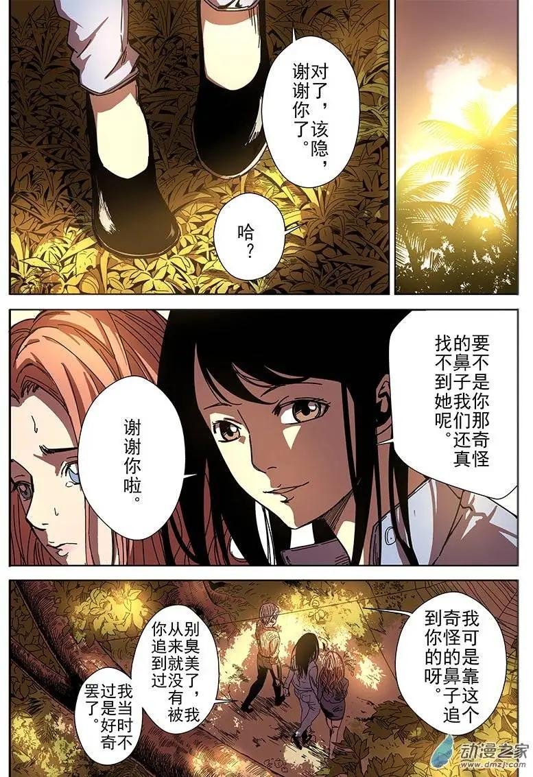 第04回