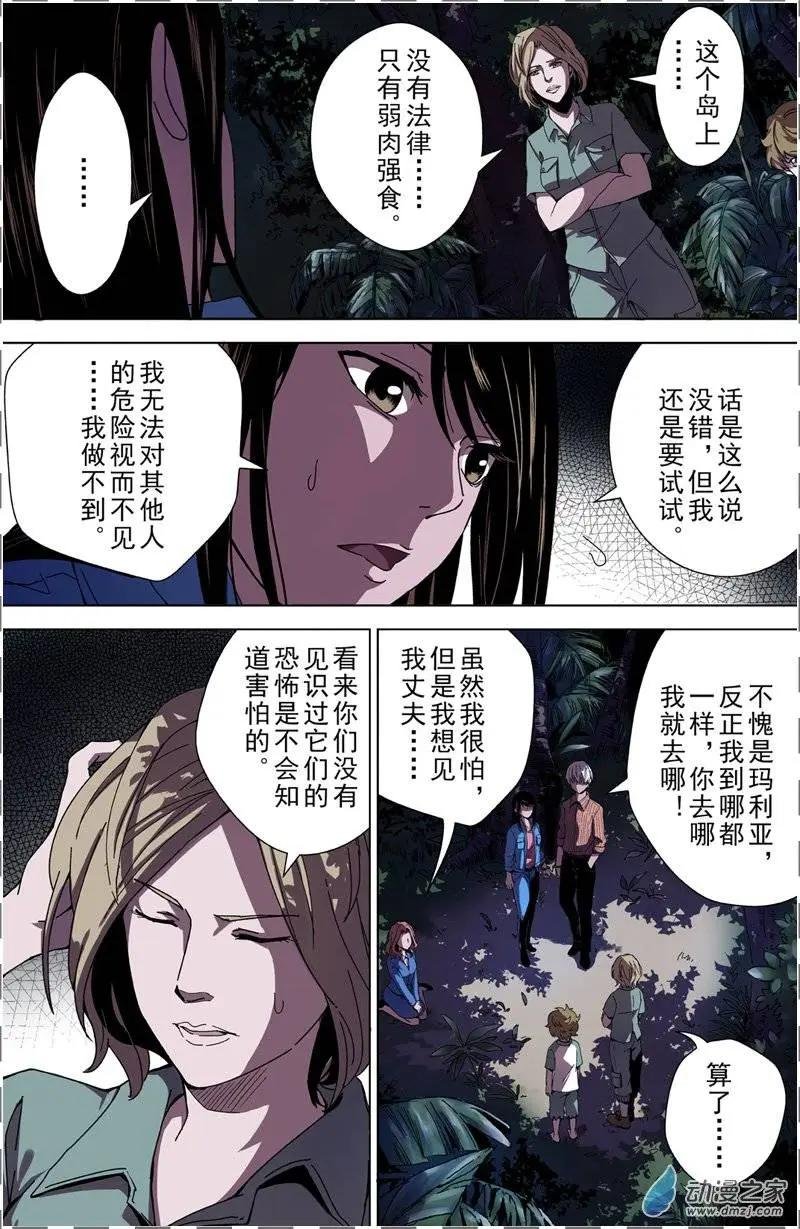 第07回